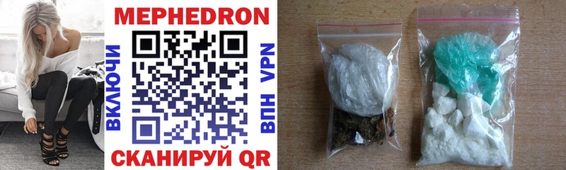 Наркошоп Гаврилов-Ям COCAIN  Меф мяу мяу  СОЛЬ  Гашиш 