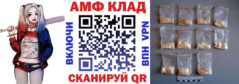 Амфетамин Premium  Гаврилов-Ям 