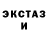 MDMA кристаллы Mechanical Silver