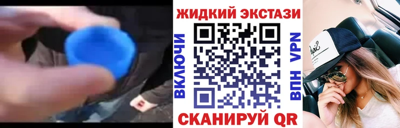 Бутират вода  Гаврилов-Ям 