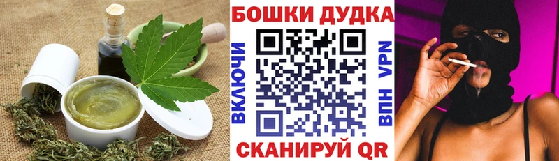 площадка состав  купить закладку  Гаврилов-Ям  Cannafood марихуана  OMG вход 