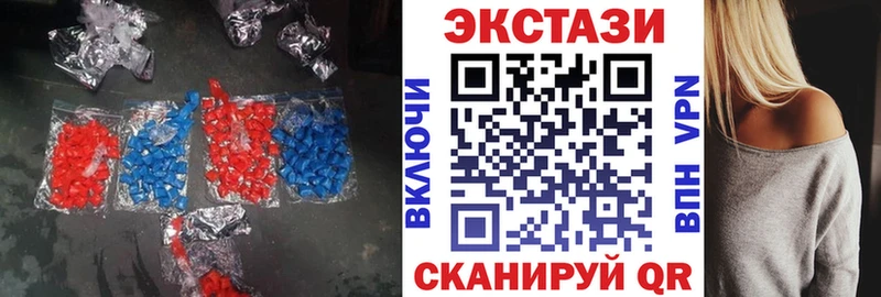 ЭКСТАЗИ круглые Гаврилов-Ям