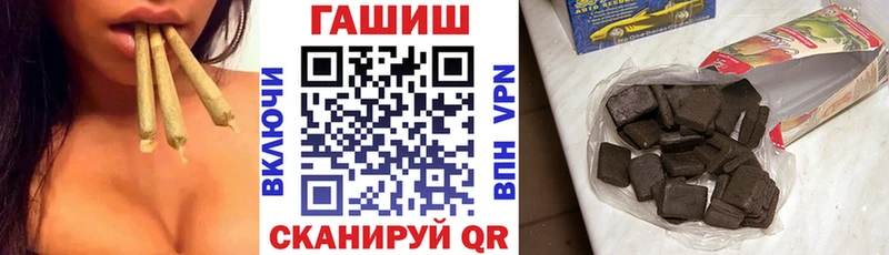 Гашиш 40% ТГК  ссылка на мегу вход  Гаврилов-Ям 