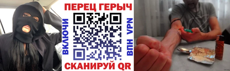 наркотики  ОМГ ОМГ tor  Героин Heroin  Гаврилов-Ям 