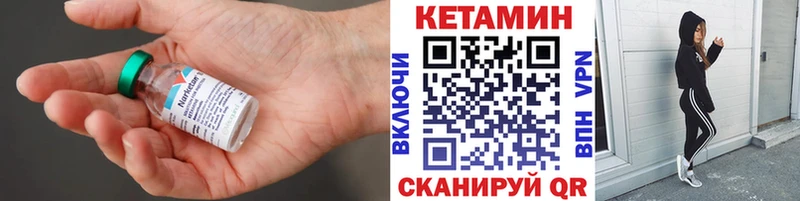 купить наркотики цена  Гаврилов-Ям  КЕТАМИН ketamine 