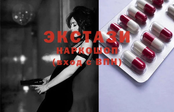 трава Володарск