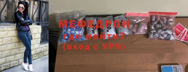 кристаллы Волосово