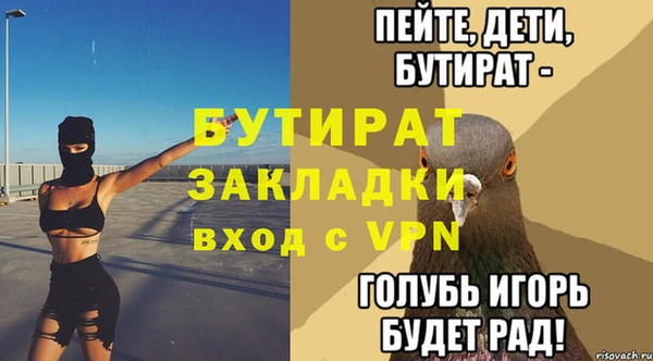 кристаллы Волосово