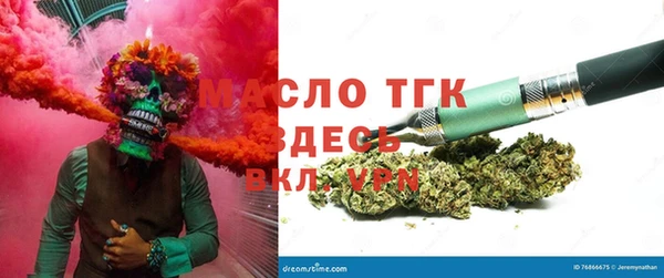 кристаллы Волосово