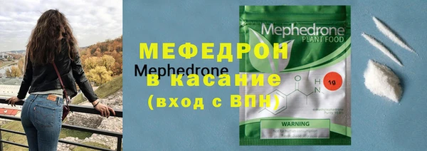 кристаллы Волосово