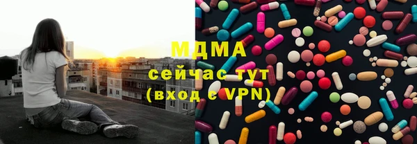 гашик Волоколамск