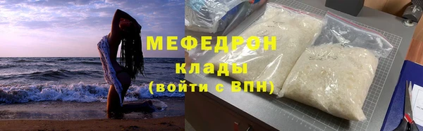 кристаллы Волосово