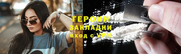 гашик Волоколамск
