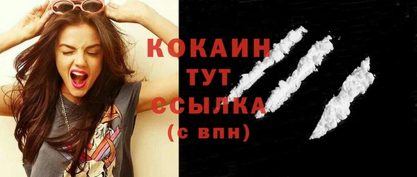 трава Володарск