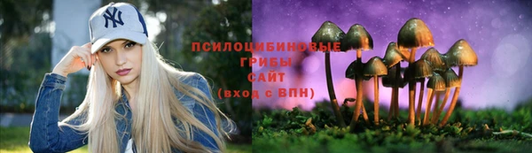 кристаллы Волосово