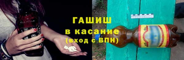 трава Володарск