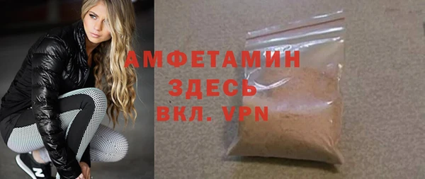 кристаллы Волосово