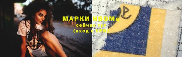 кристаллы Волосово