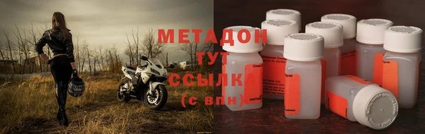 трава Володарск