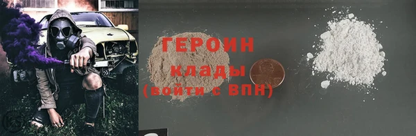 гашик Волоколамск
