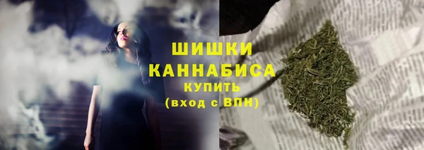 кристаллы Волосово