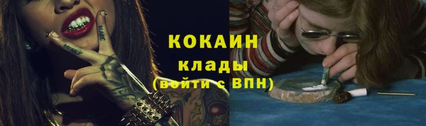 трава Володарск