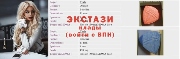 гашик Волоколамск