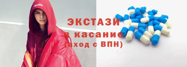 трава Володарск