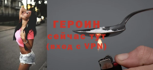 трава Володарск