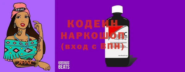 кристаллы Волосово