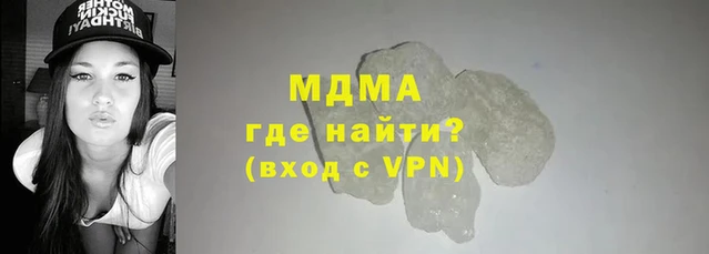 кристаллы Волосово