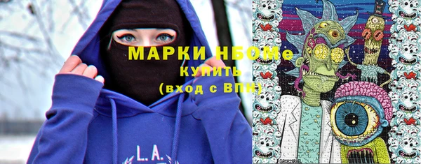 кристаллы Волосово