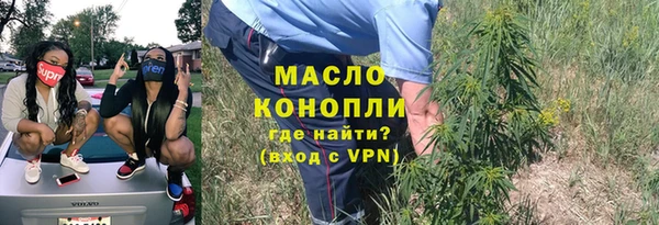 трава Володарск
