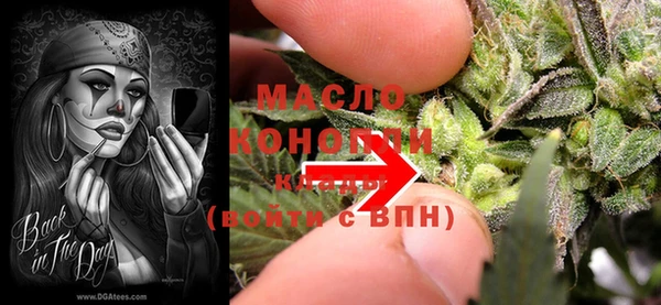 кристаллы Волосово