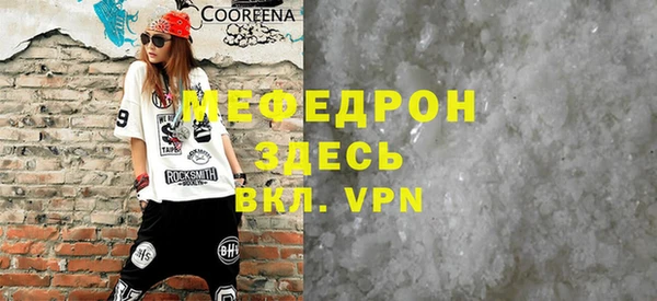 трава Володарск