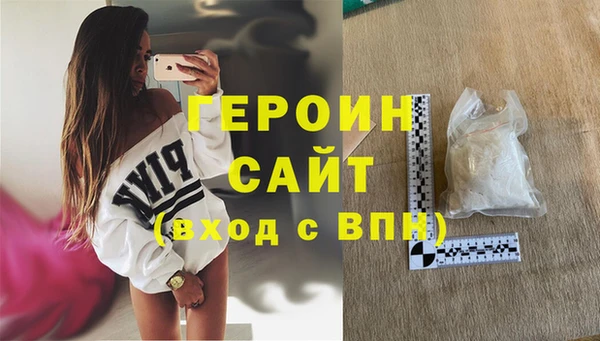 кристаллы Волосово