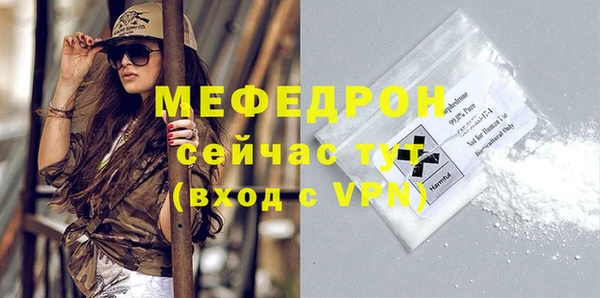 трава Володарск