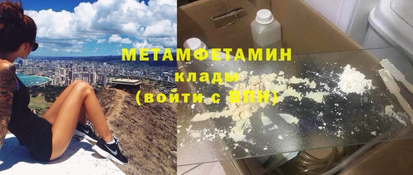 гашик Волоколамск