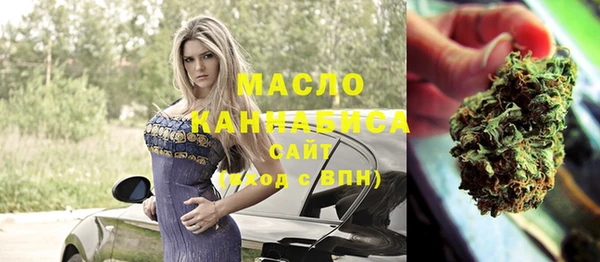 кристаллы Волосово
