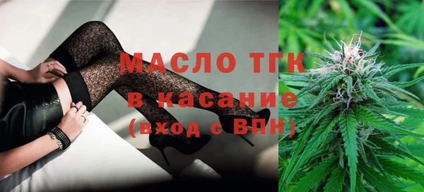 трава Володарск