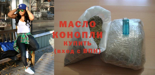 трава Володарск