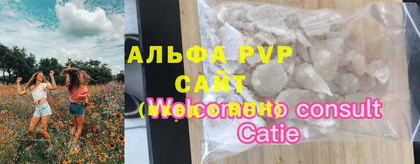 трава Володарск