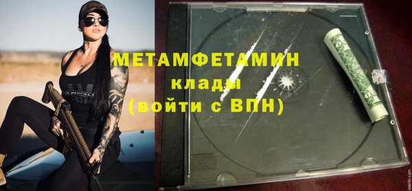 гашик Волоколамск