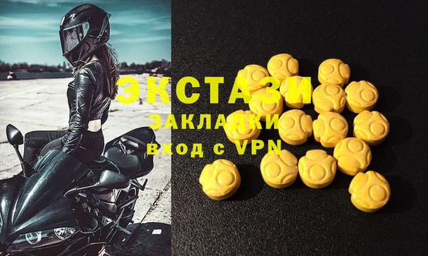 кристаллы Волосово
