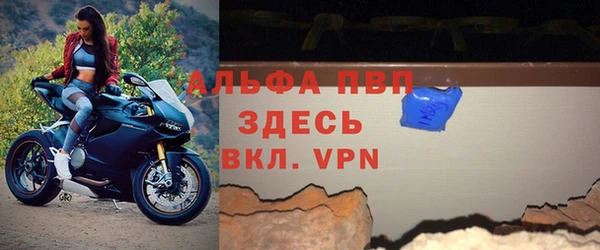 трава Володарск