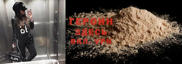 гашик Волоколамск