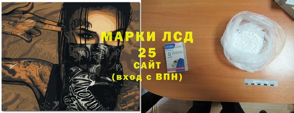 гашик Волоколамск