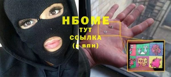гашик Волоколамск