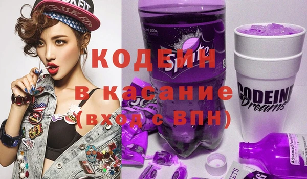 гашик Волоколамск