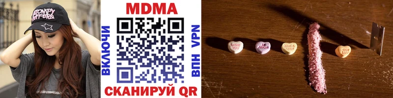 MDMA Molly  кракен зеркало  Гаврилов-Ям 